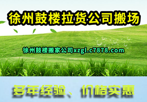 ���ݹ�¥������˾�᳡