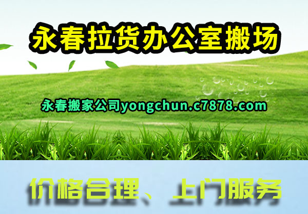 ���������칫�Ұ᳡