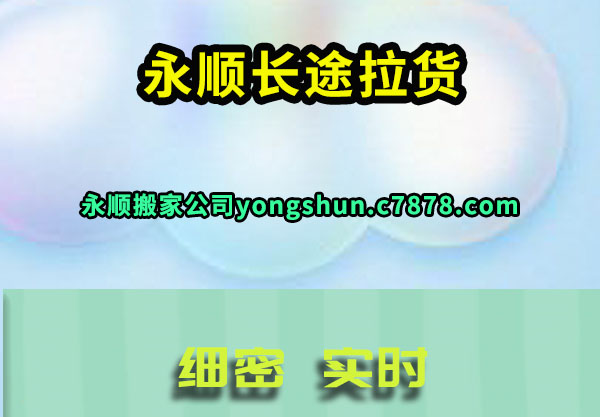 ��˳��;����