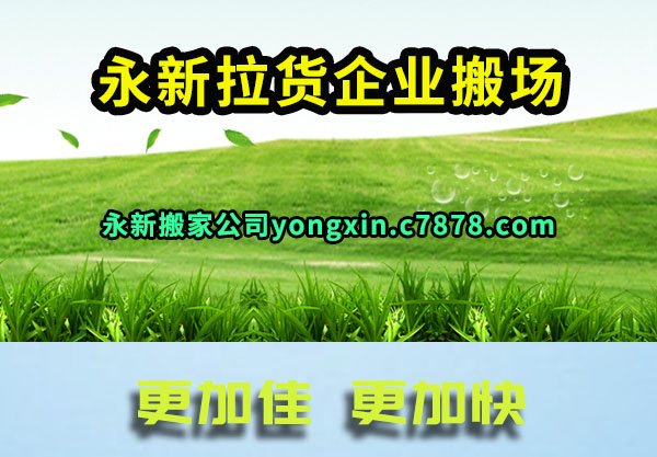 ����������ҵ�᳡