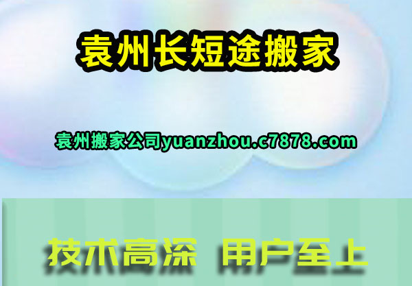 Ԭ�ݳ���;���