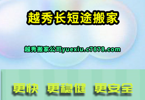 Խ�㳤��;���