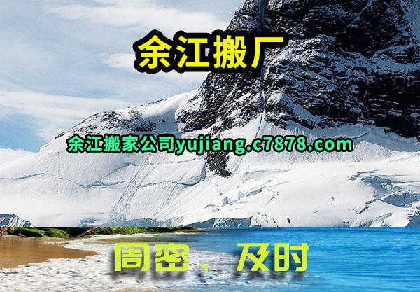 ཭᳧