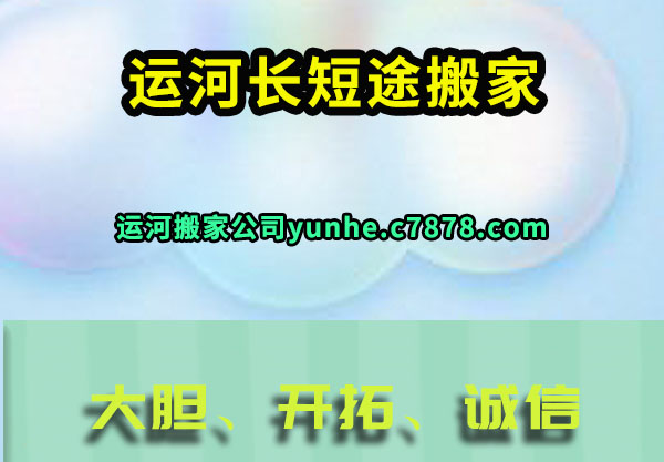 �˺ӳ���;���