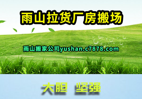 ��ɽ���������᳡