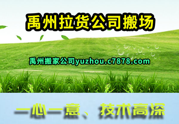 ����������˾�᳡