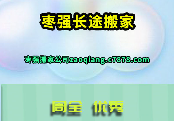 ��ǿ��;���