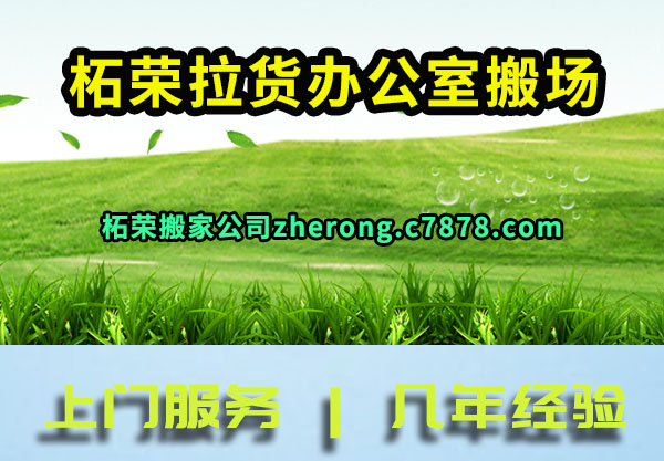 ���������칫�Ұ᳡