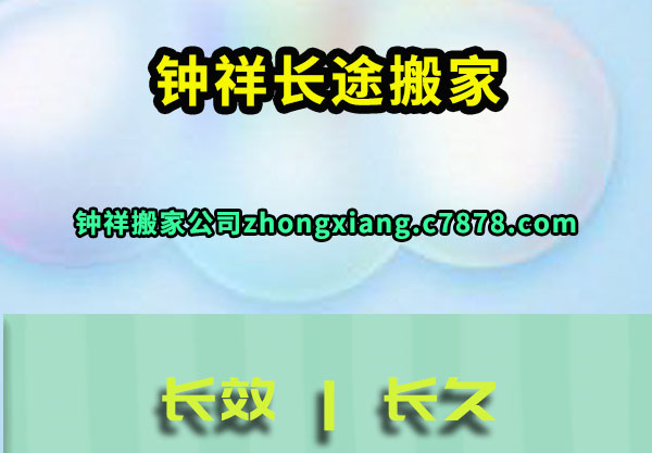 鳤;