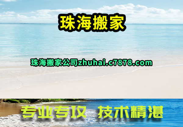 麣