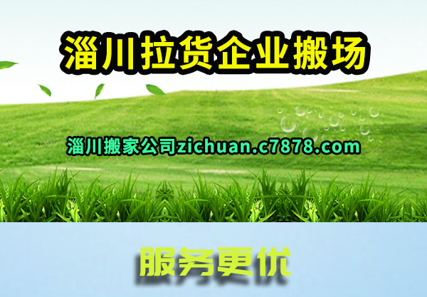 �ʹ�������ҵ�᳡