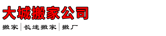 ��ǰ�ҹ�˾