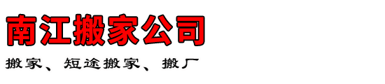 �Ͻ���ҹ�˾