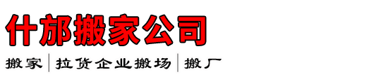ʲ����ҹ�˾