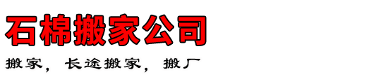 ʯްҹ˾