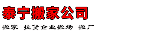 ̩����ҹ�˾